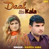 About Daal Me Kala Song